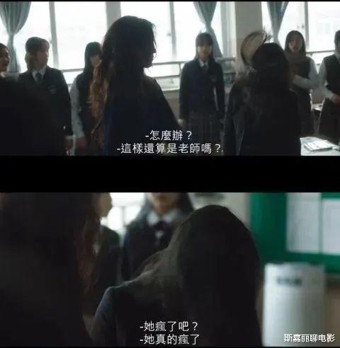 郑熙珠|狗血王炸剧，看了这部，《顶楼》从此是路人