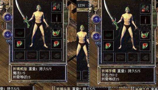 热血传奇|热血传奇：传奇的万恶之源，所有的大怪都得向他低头！