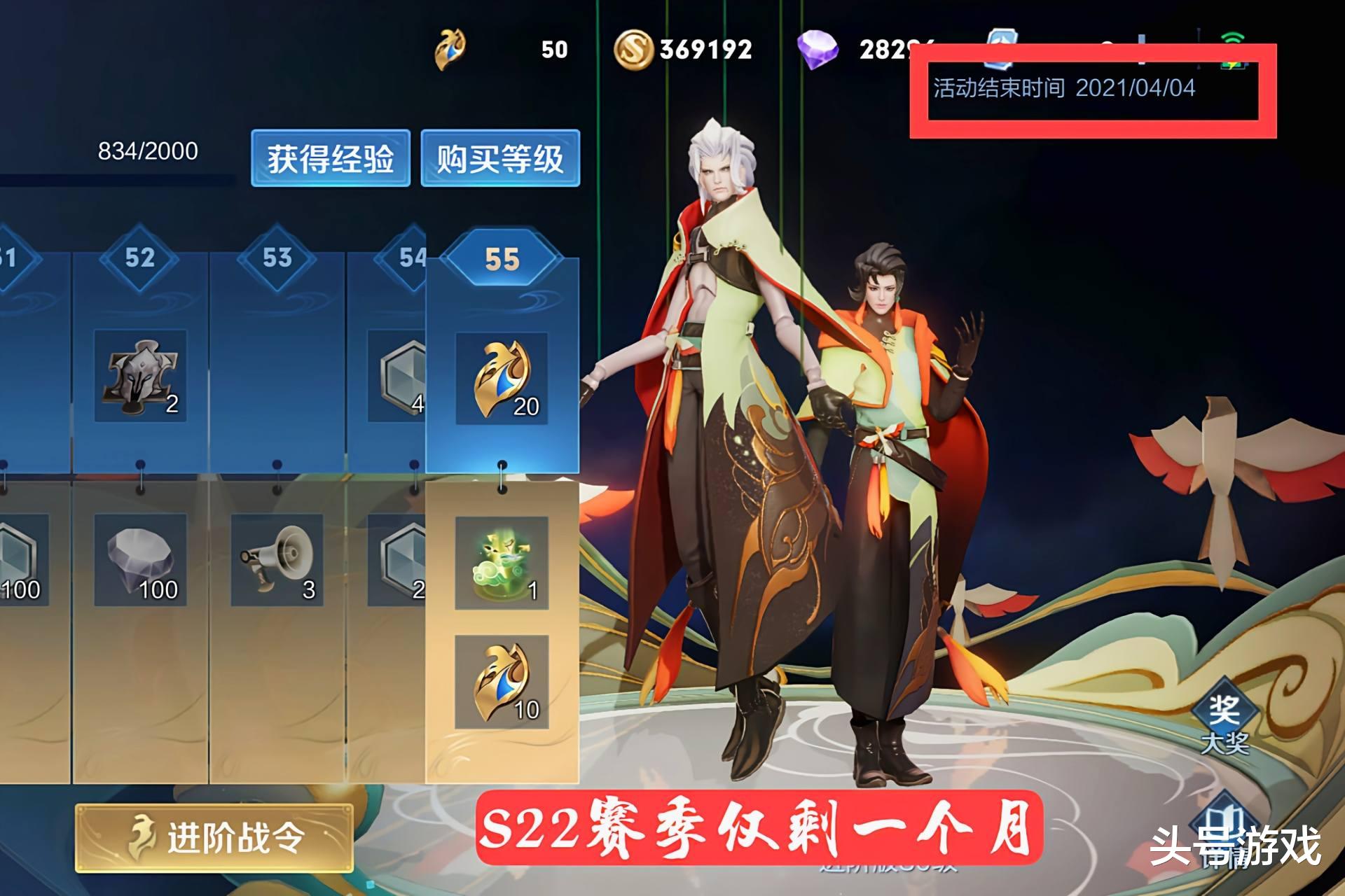 挂机|S22赛季仅剩一个月,玩家段位分布图公布,部分玩家错失两款皮肤