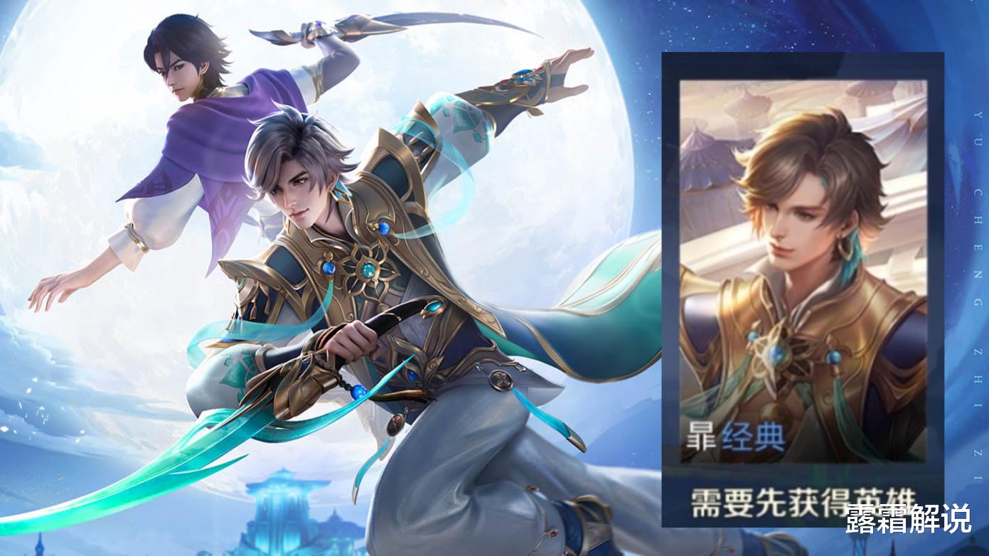 武则天|S26排位背景图确定，元旦突袭，武则天首次免费，新款女英雄预热