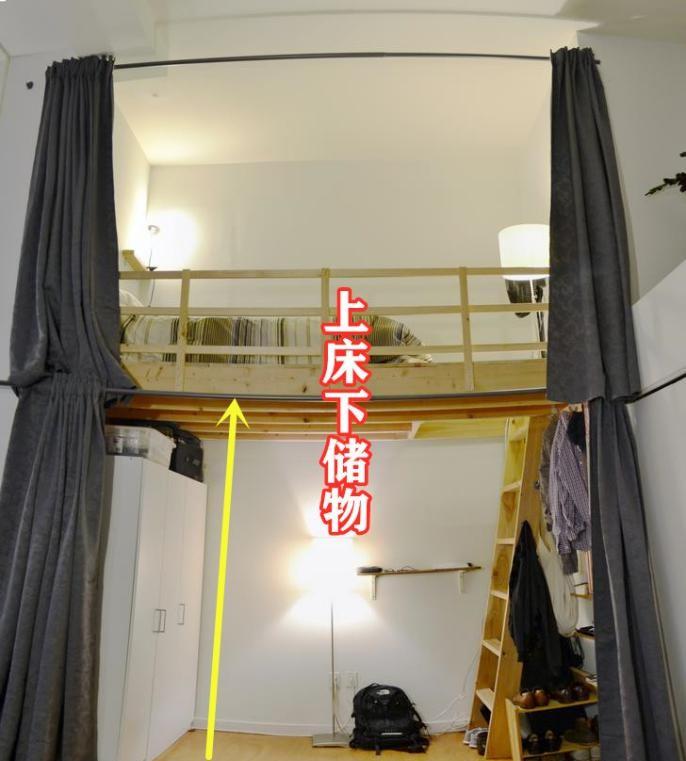 |卧室5㎡不到，一鼓作气将床抬高1米7，上面睡觉下面储物，赚了