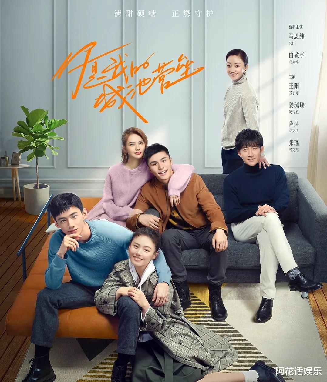 刘涛|《城池营垒》后白敬亭又迎新剧，上星湖南台，三剧连播实力霸屏！