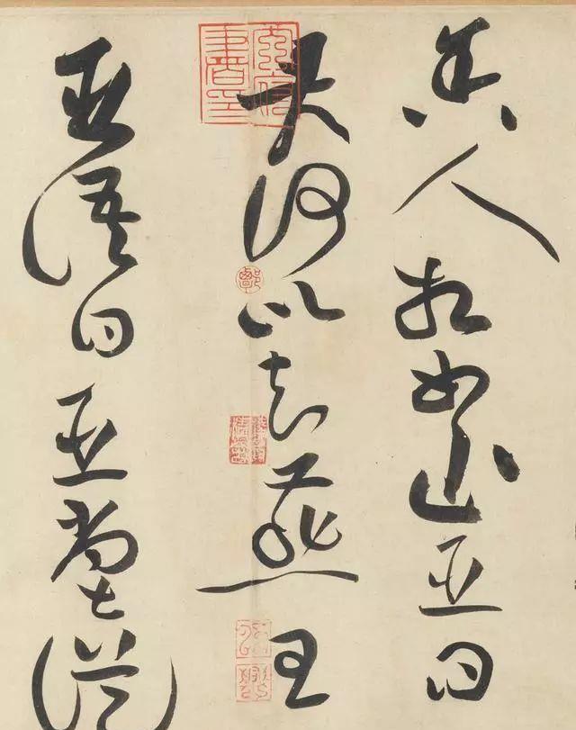 一个爱穿搭的小马甲 黄庭坚：数百年来，懂草书的也就张旭、怀素和我三人