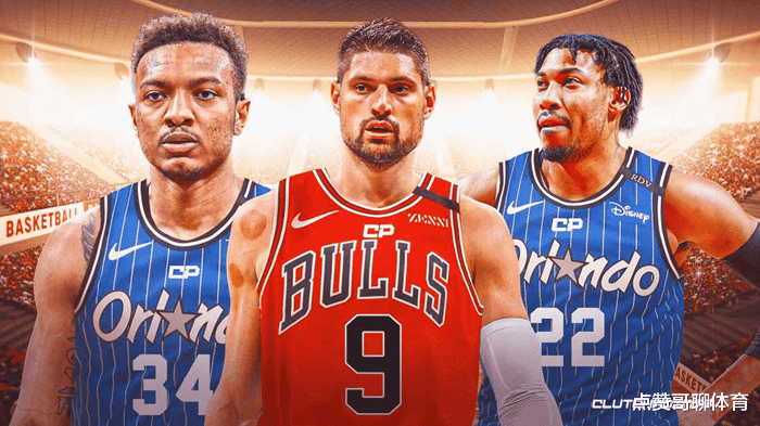 魔术队 当家中锋远赴芝加哥，魔术无奈的重建路