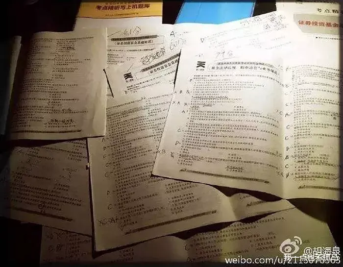 胡海泉|中年胡海泉：贵圈智力天花板