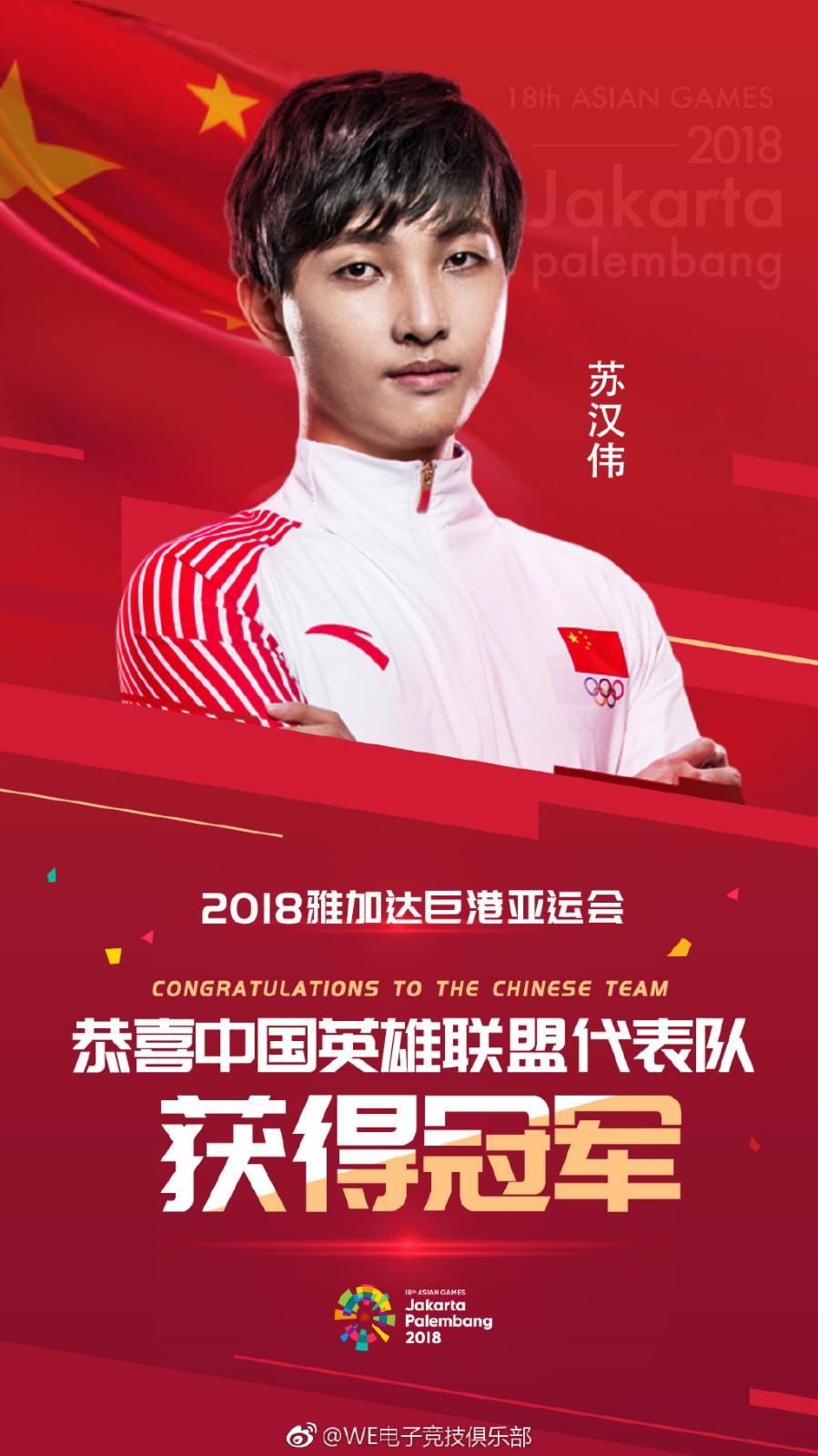 兮夜|WE-xiye再次连接,重回老东家,归来依旧是少年,很高兴再见到你