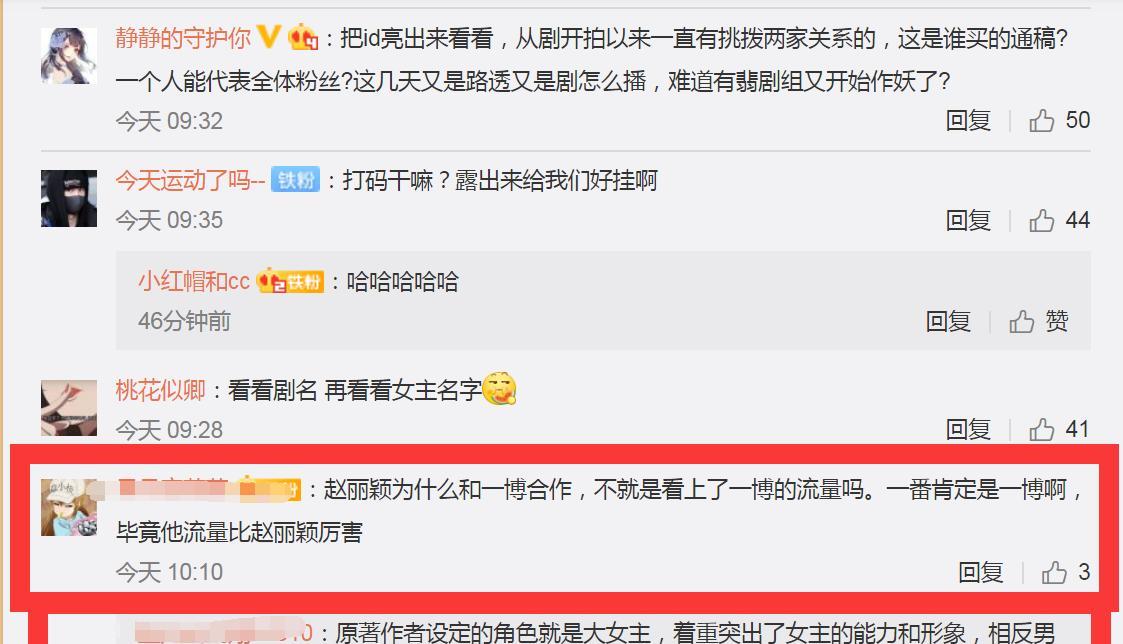 肖战|因肖战太火粉丝太多，被人民网评批评“千万不要本末倒置”