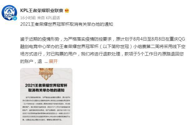 ag战队|世冠赛制再改，四支队伍实力大增，AG超玩会夺冠有望GK或称霸！