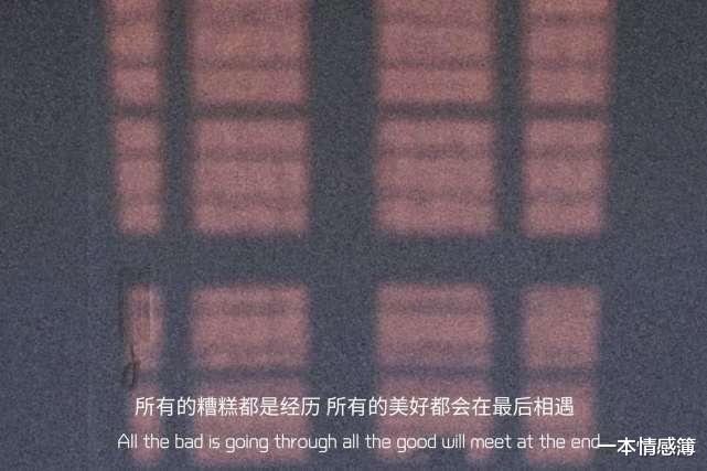 一本情感簿|人的一生，不停在做的3件事，读懂就是成长