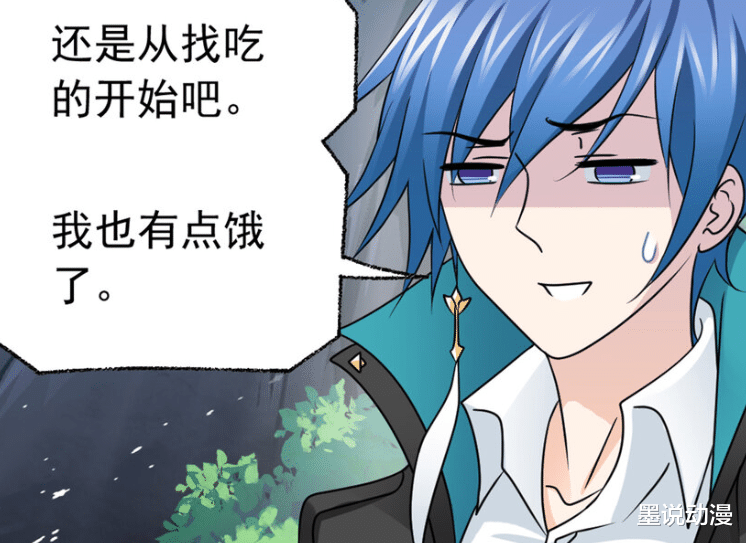 马红俊|斗罗大陆：食物搞不定，马红俊有储备干粮，海神领域生存是问题