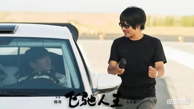 韩寒|韩寒的结局，早已注定了