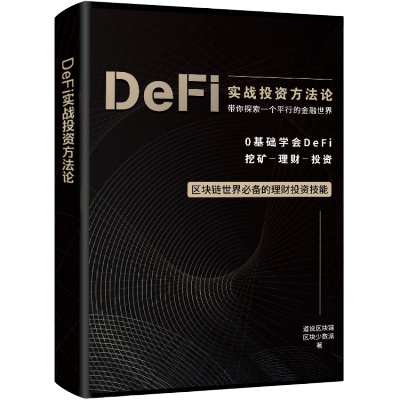 新能源 牛市还会继续，拿着手里的钱