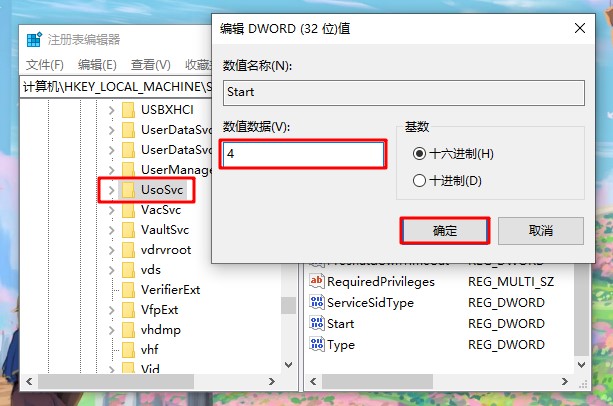 Win10|安装win10后，我关闭了这几个功能，电脑好用太多了！