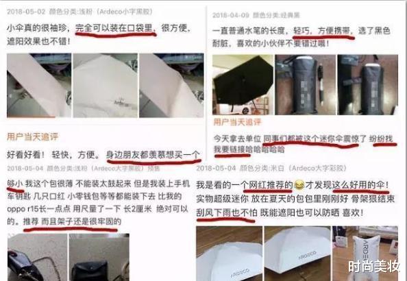薇娅|薇娅同款“懒人伞”一夜爆火朋友圈！网友：比防晒霜效果还好
