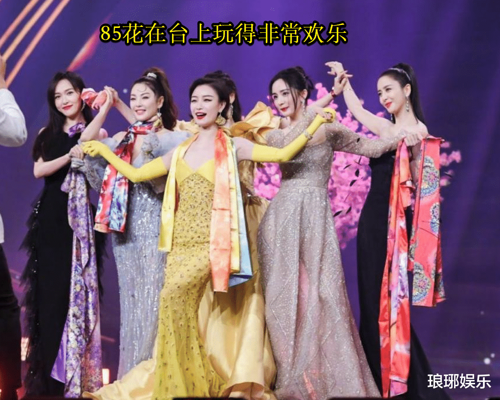 赵丽颖|赵丽颖在台下被85花孤立，唯独一人过来问候，看清是谁后被圈粉了