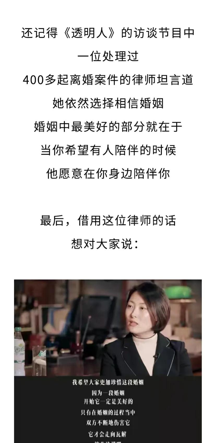 小miki影视 漫画：三年之痒