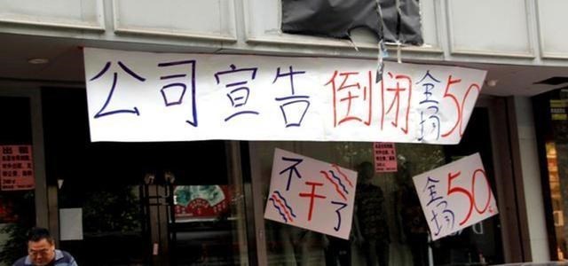 创业|创业者们注意了，“5个”生意不要轻易接触，已有不少人上当亏本