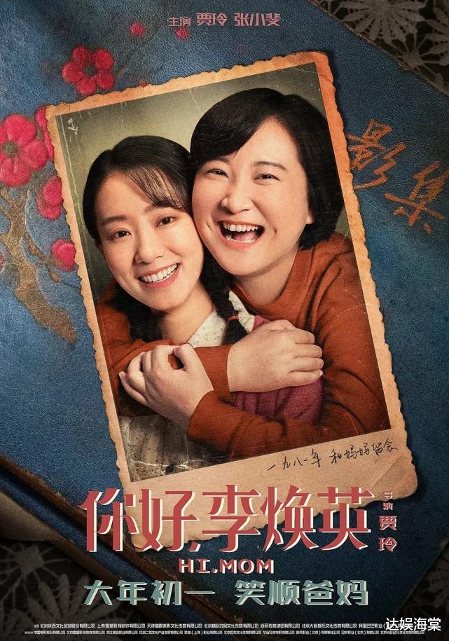 贾玲|贾玲瘦成一道闪电有多不容易？看清她和鞠婧祎的合照：难度挺大