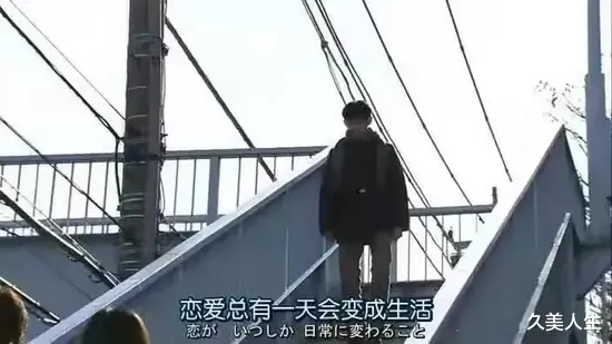 久美人生|婚姻是需要磨合与智慧的