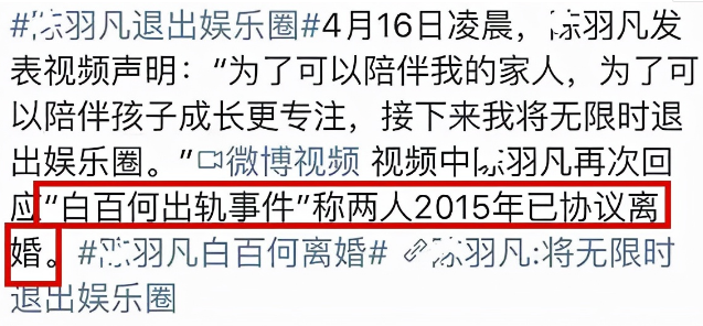 白百何|“女版陈冠希”白百何辛秘往事！