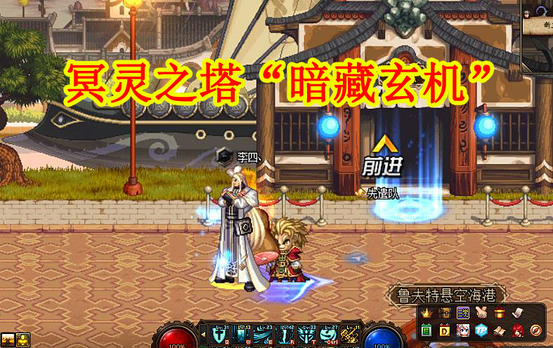 尼尔|DNF：冥灵之塔“暗藏玄机”，全职业平衡在即，钓鱼采集数据