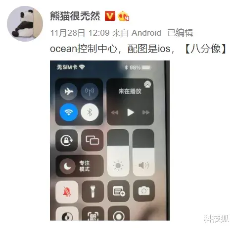 switch|MIUI 13 被截胡！大厂这个新系统有点东西