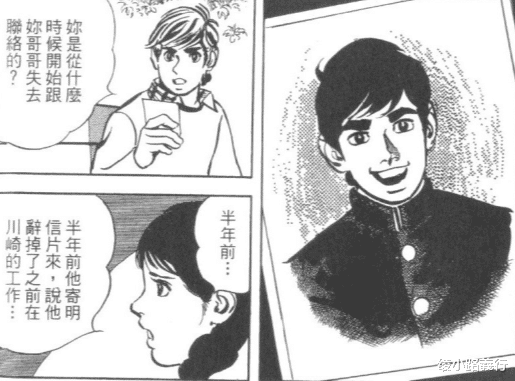 蜘蛛人|池上辽一《蜘蛛人》：美漫英雄原作者发来恳求咱能别糟践了吗？