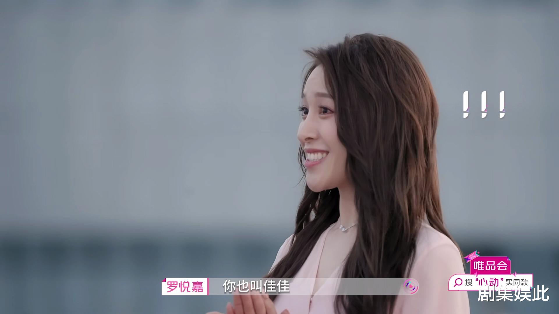 心动的信号|《心动的信号》女五靓丽出场，信号小屋无人退出，她和凯慰同龄