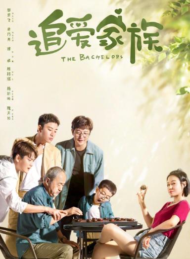 郭京飞|又一都市情感剧来袭，郭京飞谭卓二搭夫妻，后三大配角阵容引期待