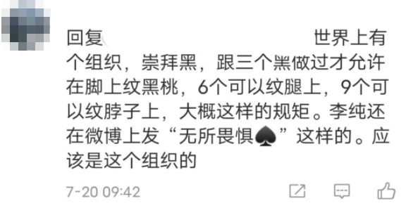遇合情感攻略|真行！插足闺蜜老公，还被羞辱成x奴？