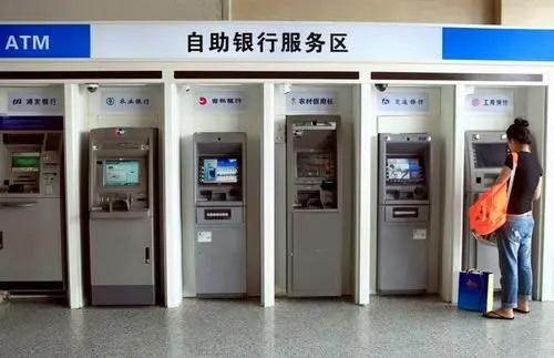 銀行將撤掉“ATM機”瞭？存取款出新規，大額現金須寫清楚來源-圖3