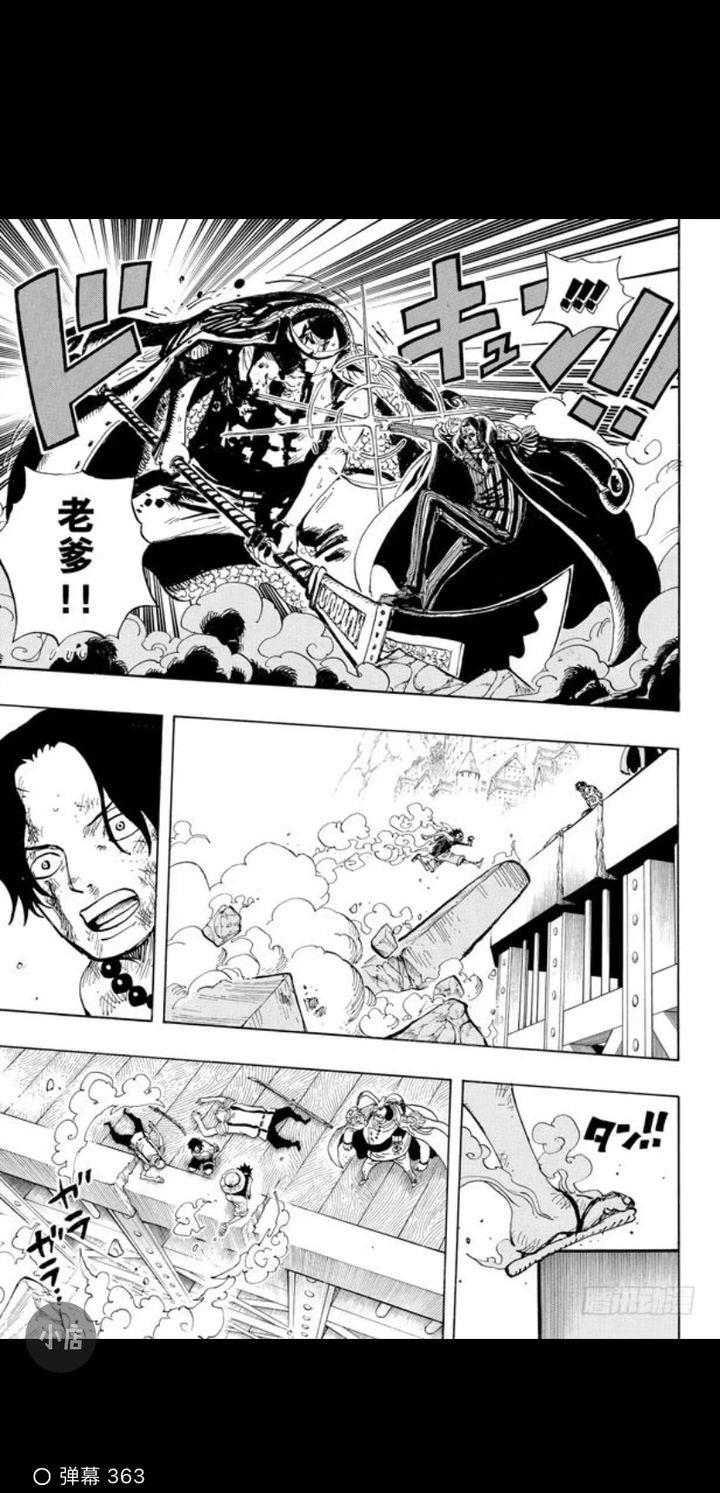 赤犬|海贼王：白胡子和赤犬的对决中，谁更强，白胡子体力才是最大隐患