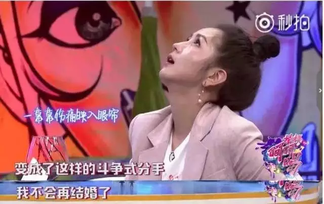 90后女孩一场梦|7年时间，两段婚姻三个孩子，何洁的爱情观，让人理解不了