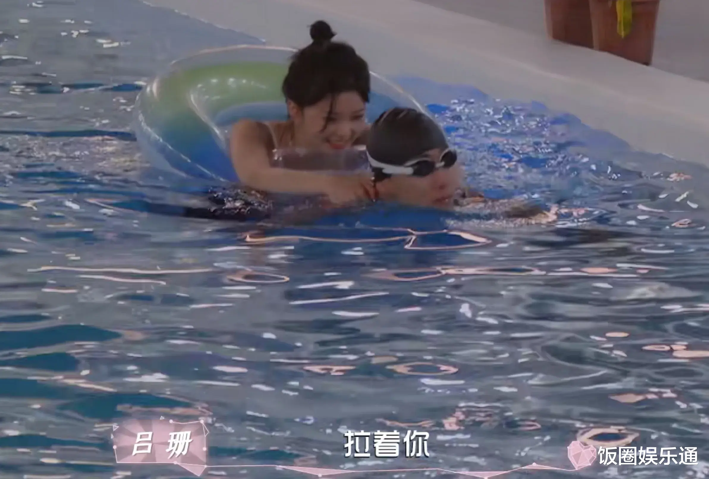 机智的恋爱:吕珊跟乌兰泳池亲密戏水,被网友嘲讽女版“马子佳”
