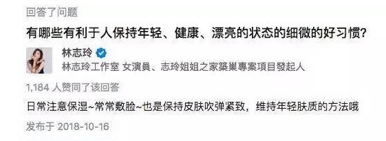 包子|女人不想老太快？建议睡前坚持这3个好习惯，老了也依然耐看
