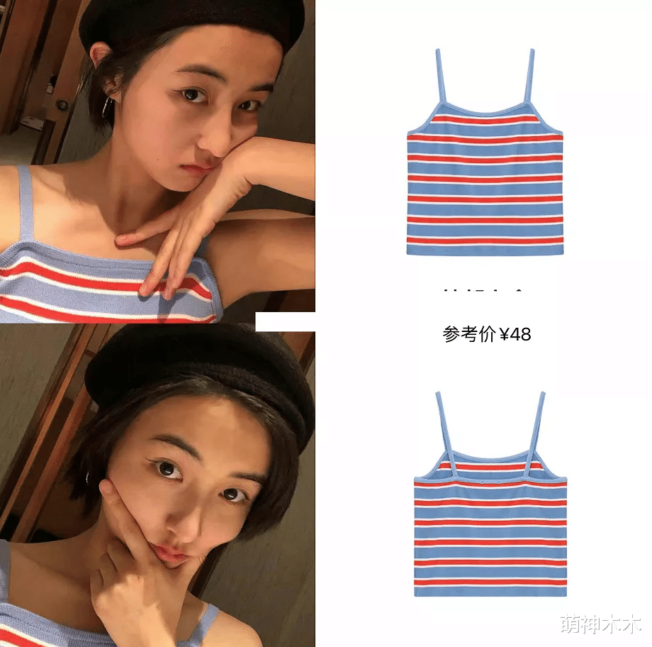 美丽|女星节俭之道：热巴旧衣穿四年，杨幂爱鞋两位数，孙俪女儿穿二手