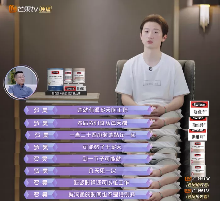 周扬青|他俩这就分手了？