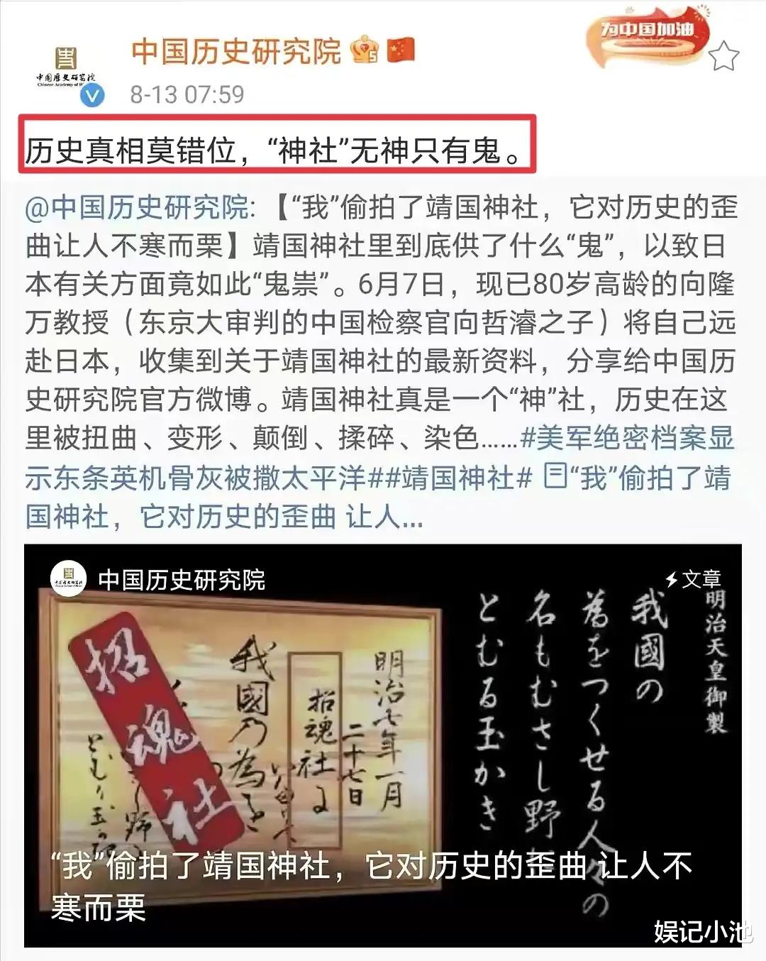 张哲瀚|张哲瀚开始慌了，转发人民日报文章第3次道歉，他还能被原谅吗？