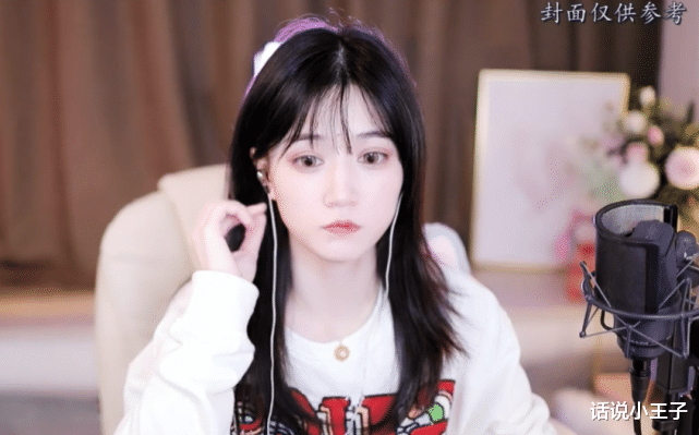 |“沫子直播出事故”，炫耀驾照，结果真名被曝光！水友：原来你是这样的沫子