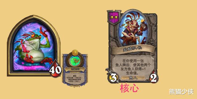 拳头|酒馆战棋周报，阮大师登场即巅峰，跳蛙席卷酒馆。