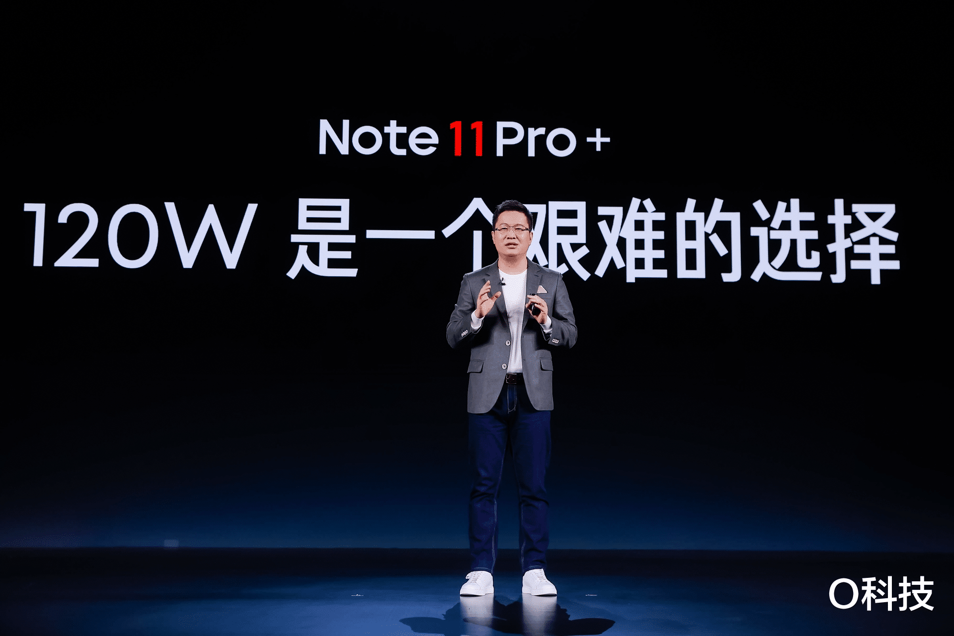 Redmi Note11系列发布！同价位形成降维打击，120W快充用了回不去