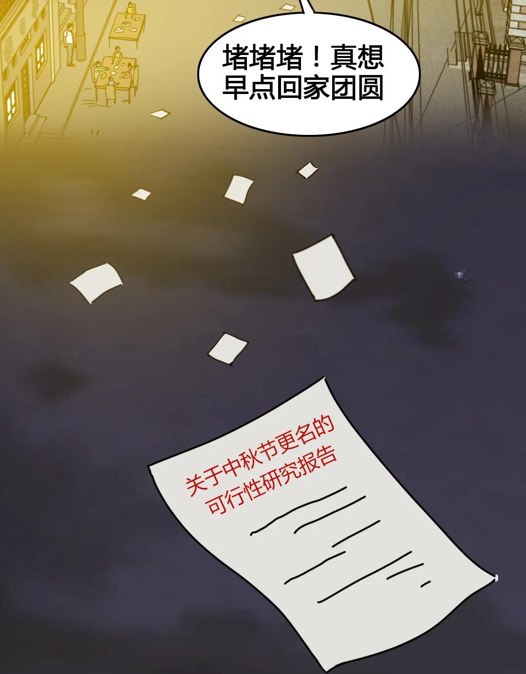  中秋晴朗夜，我们与星月相见