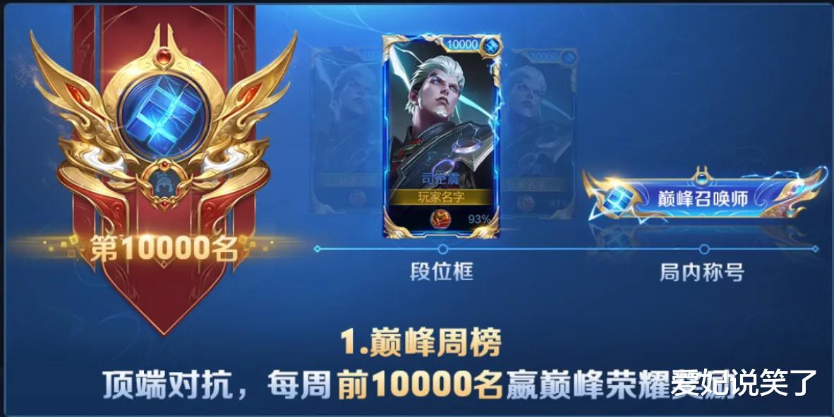 大冒险|让你赛季初不要打五排，不要打五排，连跪了吧，活该