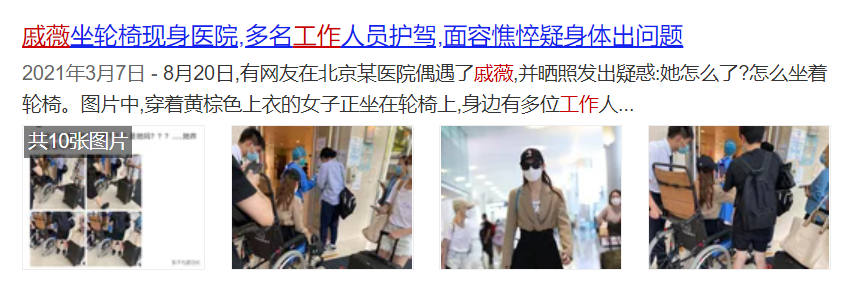 感觉会火|全职奶爸曾抑郁一年,戚薇老公为什么能成“男德典范”?