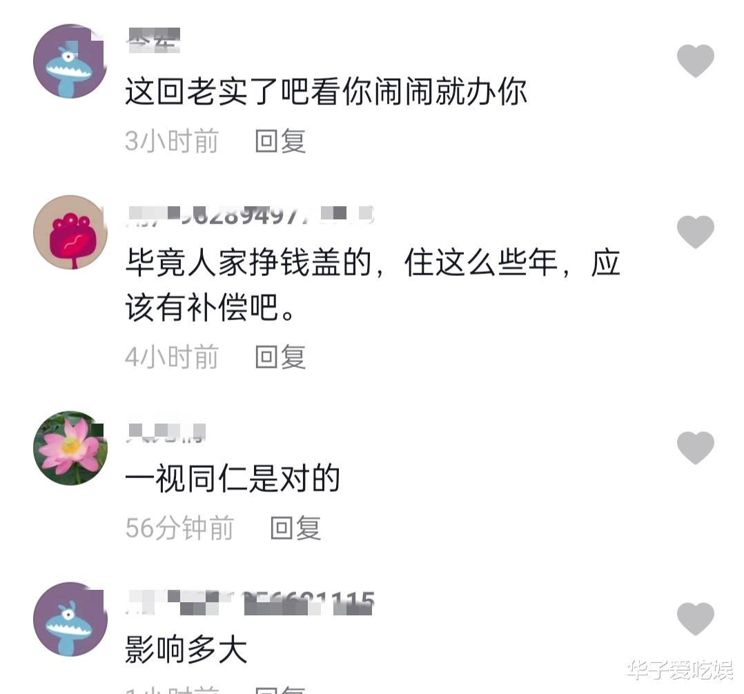 罗云熙|杨议豪宅终于拆了，此前曾态度强硬否认违建，现场照片在网上被流出！