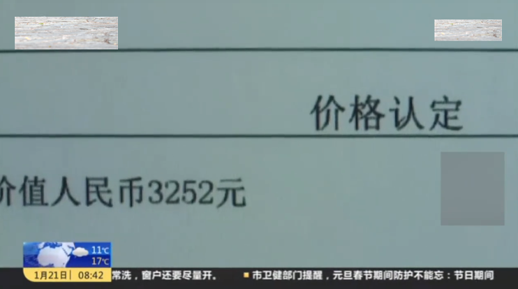 霸王餐|上海一男子求职失败，混进别家公司年会吃霸王餐，还顺走一瓶茅台