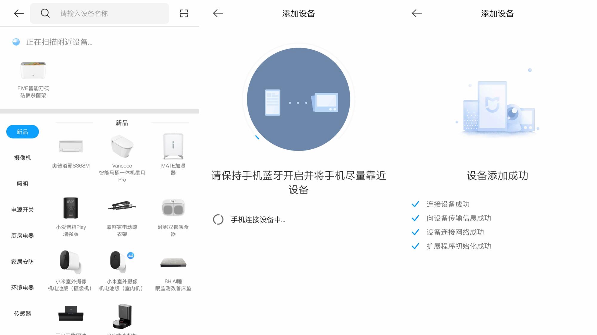 |帮厨具除菌烘干的小工具，FIVE智能刀架让厨房更卫生