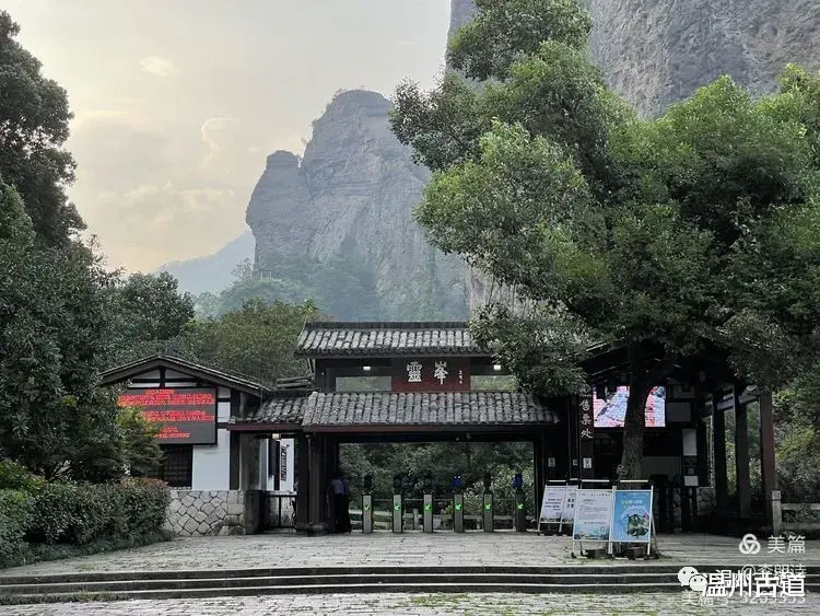 雁荡山|?行走雁荡山古道，轻读岁月的长卷，秋日山景更醉人！