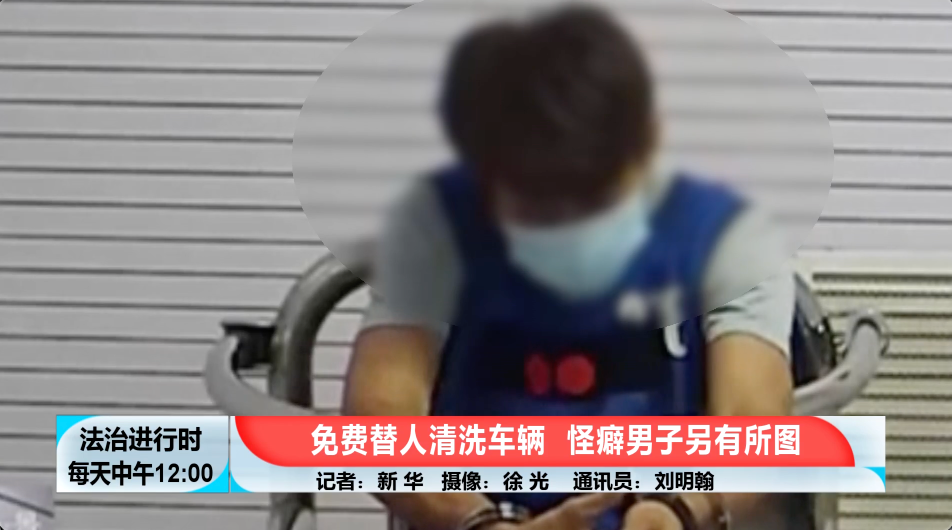 价值百万的保时捷被砸,连续4天的监控录像把民警都看懵了