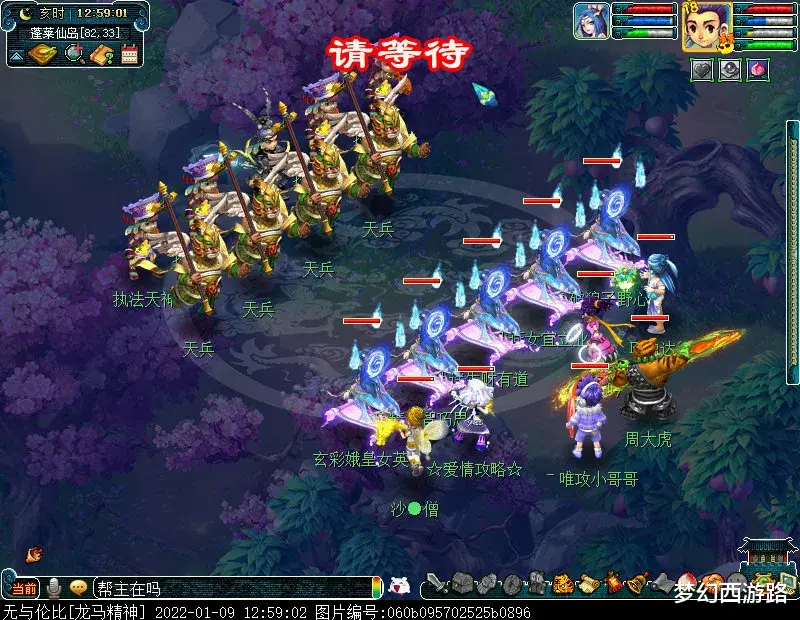 |养号第59天！文墨结束直接升129级，花现金充技能……